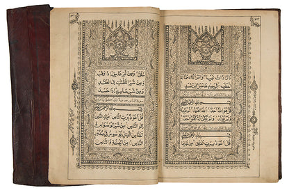 An attractive quran lithographed from a manuscript printed in bombay in 1883.