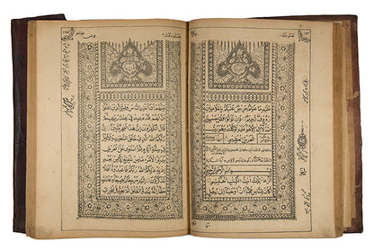 An attractive quran lithographed from a manuscript printed in bombay in 1883.
