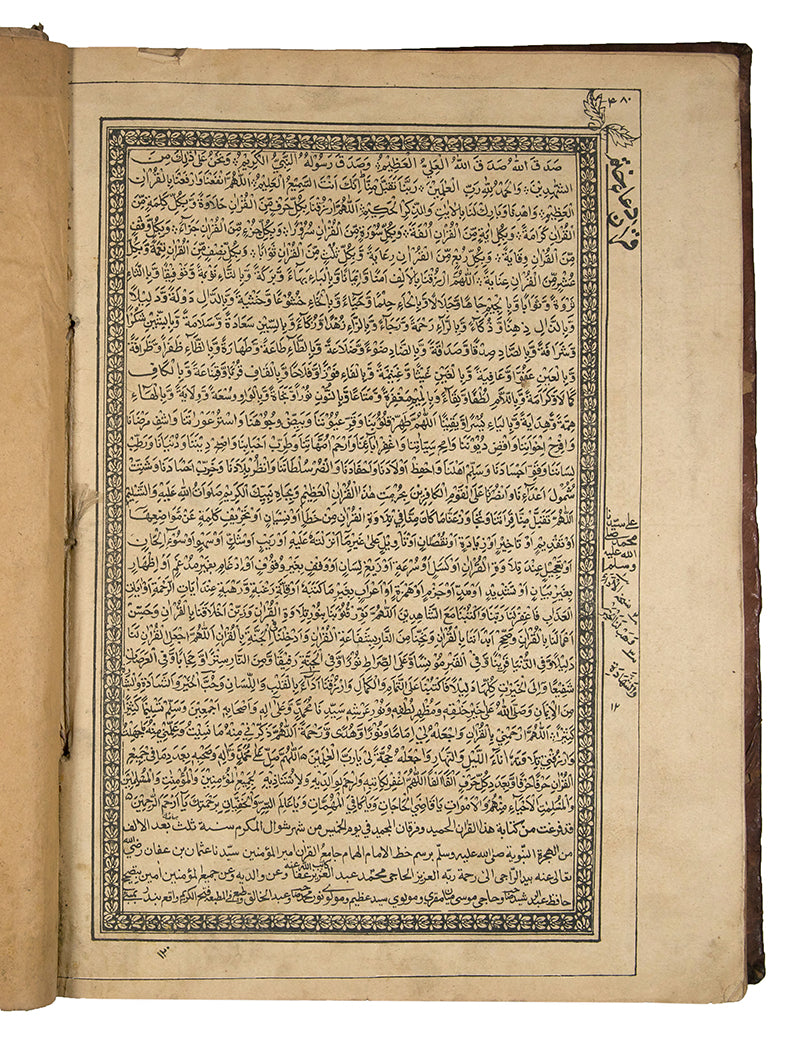 An attractive quran lithographed from a manuscript printed in bombay in 1883.
