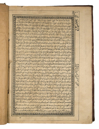 An attractive quran lithographed from a manuscript printed in bombay in 1883.