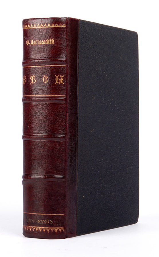 Very good, attractive copy of the first edition in a contemporary binding. 