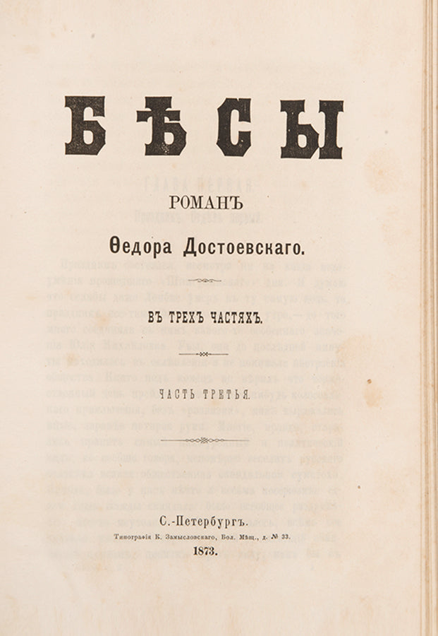 Very good, attractive copy of the first edition in a contemporary binding. 