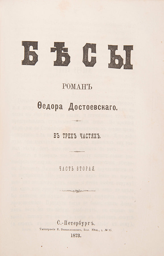 Very good, attractive copy of the first edition in a contemporary binding. 