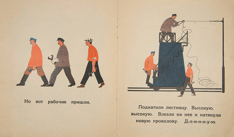 A scarce children's book celebrating the electricians fixing the overhead cables, illustrated in a Constructivist style.