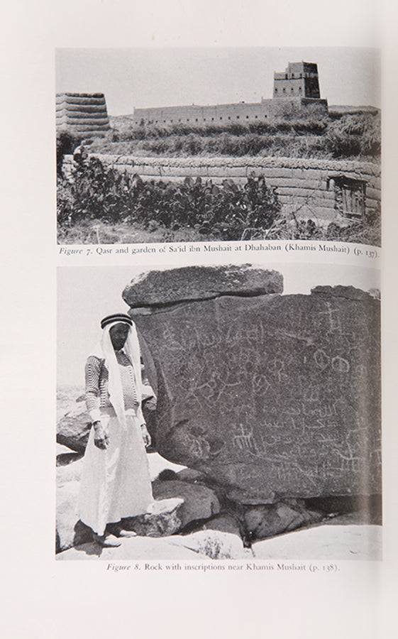 First edition of Philby's Arabian Highlands in the pictorial dust-jacket, with important large folding map of Qizan (Jizan).