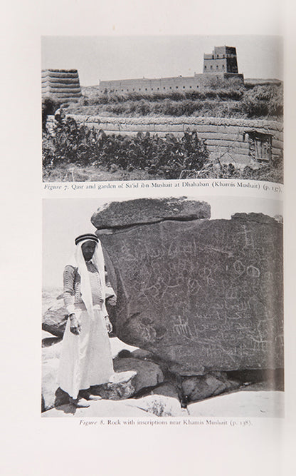 First edition of Philby's Arabian Highlands in the pictorial dust-jacket, with important large folding map of Qizan (Jizan).