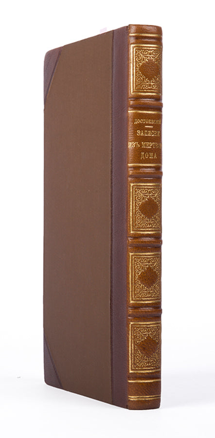 In a handsome contemporary binding from the library of Albert McGill.