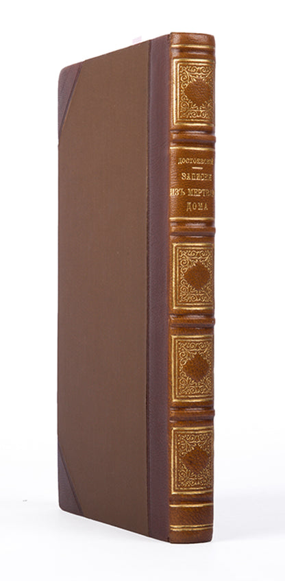 In a handsome contemporary binding from the library of Albert McGill.