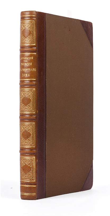 In a handsome contemporary binding from the library of Albert McGill.