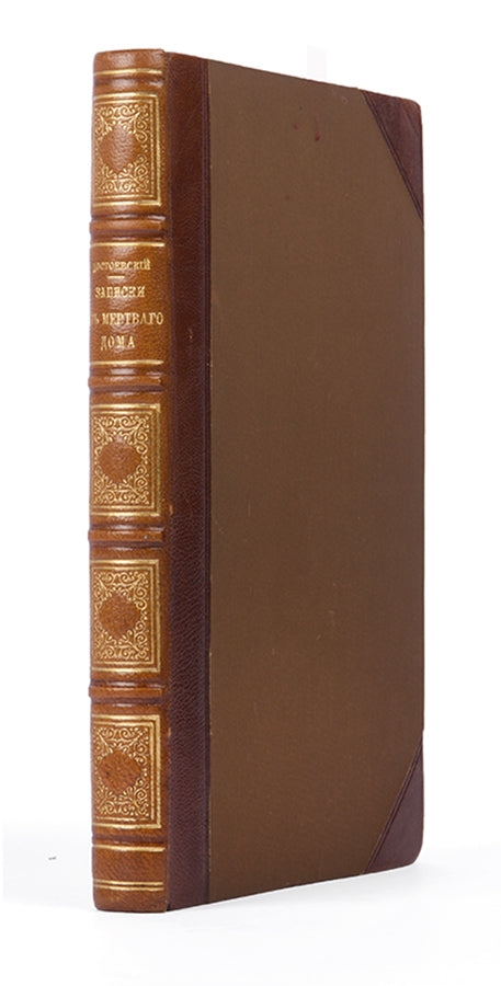 In a handsome contemporary binding from the library of Albert McGill.