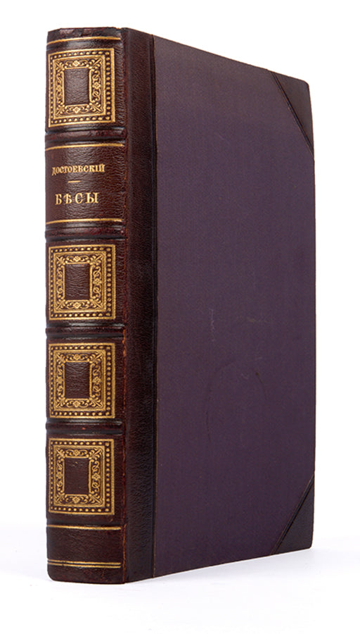 In a handsome contemporary binding from the library of Albert McGill.