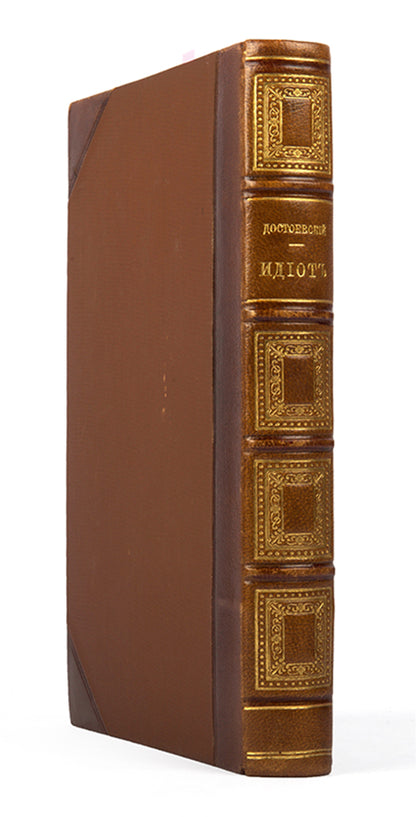 In a handsome contemporary binding from the library of Albert McGill.