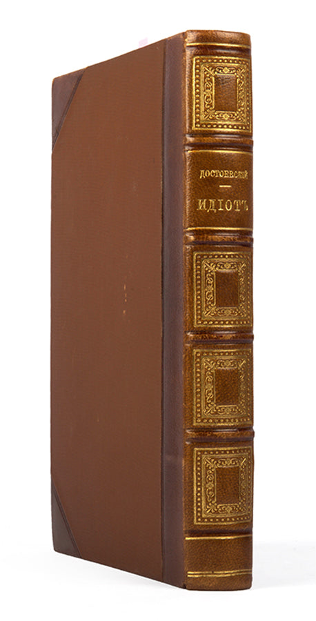 In a handsome contemporary binding from the library of Albert McGill.