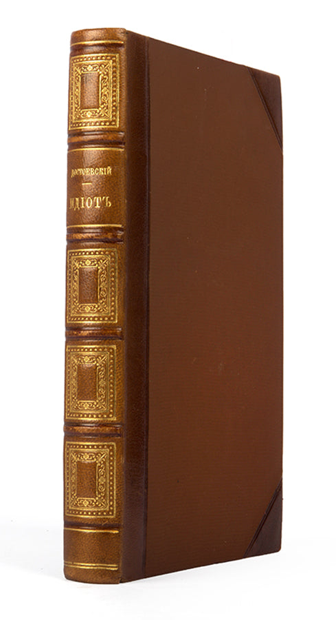 In a handsome contemporary binding from the library of Albert McGill.