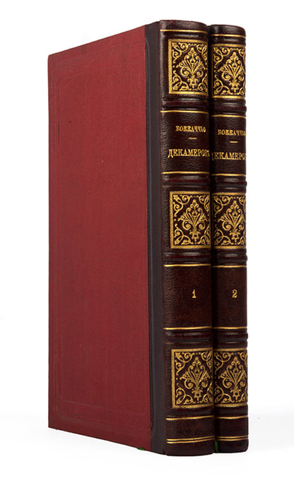 First edition of the first complete Russian translation of Boccaccio's Decameron.