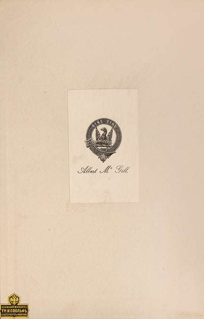 First edition of the first complete Russian translation of Boccaccio's Decameron. 