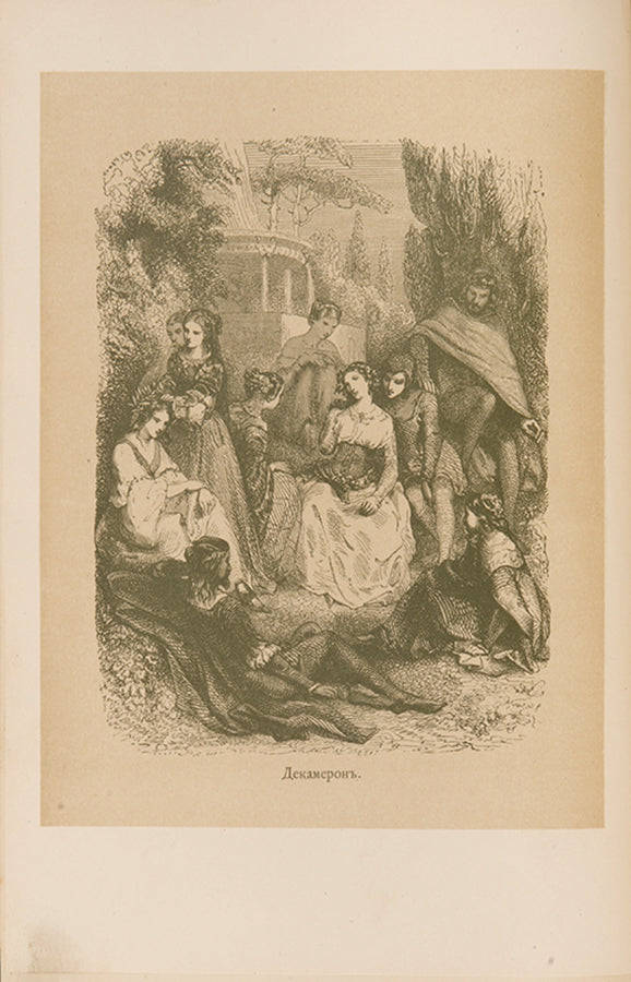 First edition of the first complete Russian translation of Boccaccio's Decameron. 