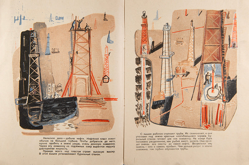 A fine copy of one of the best examples of a Soviet 'production book'.