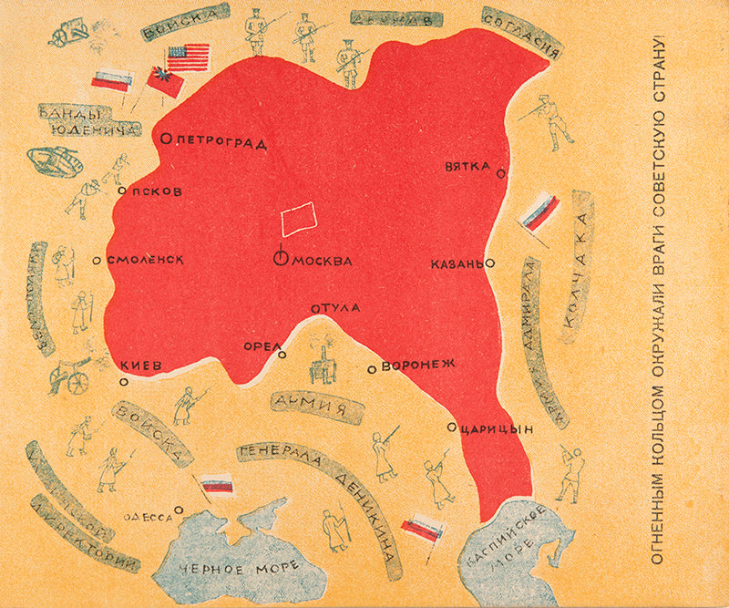 Grazhdanskaia Voina [The Civil War].