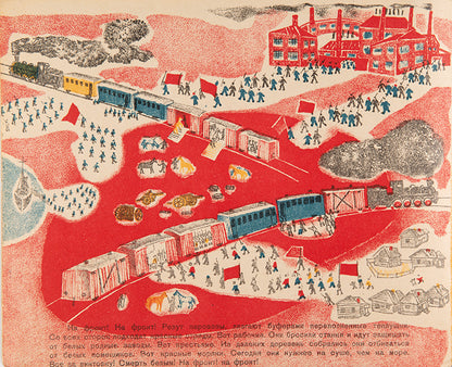 Rare Soviet children's book.