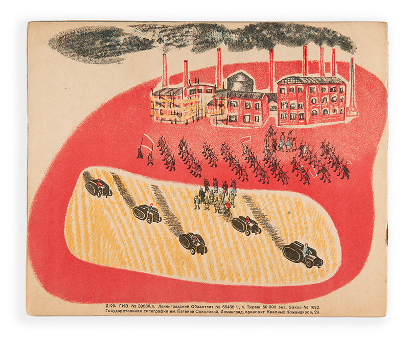 Rare Soviet children's book.