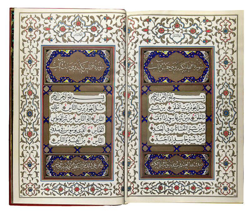 A limited edition quran printed at the bequest of the Shah of Iran Mohammad Reza Shah Pahlavi in 1965.