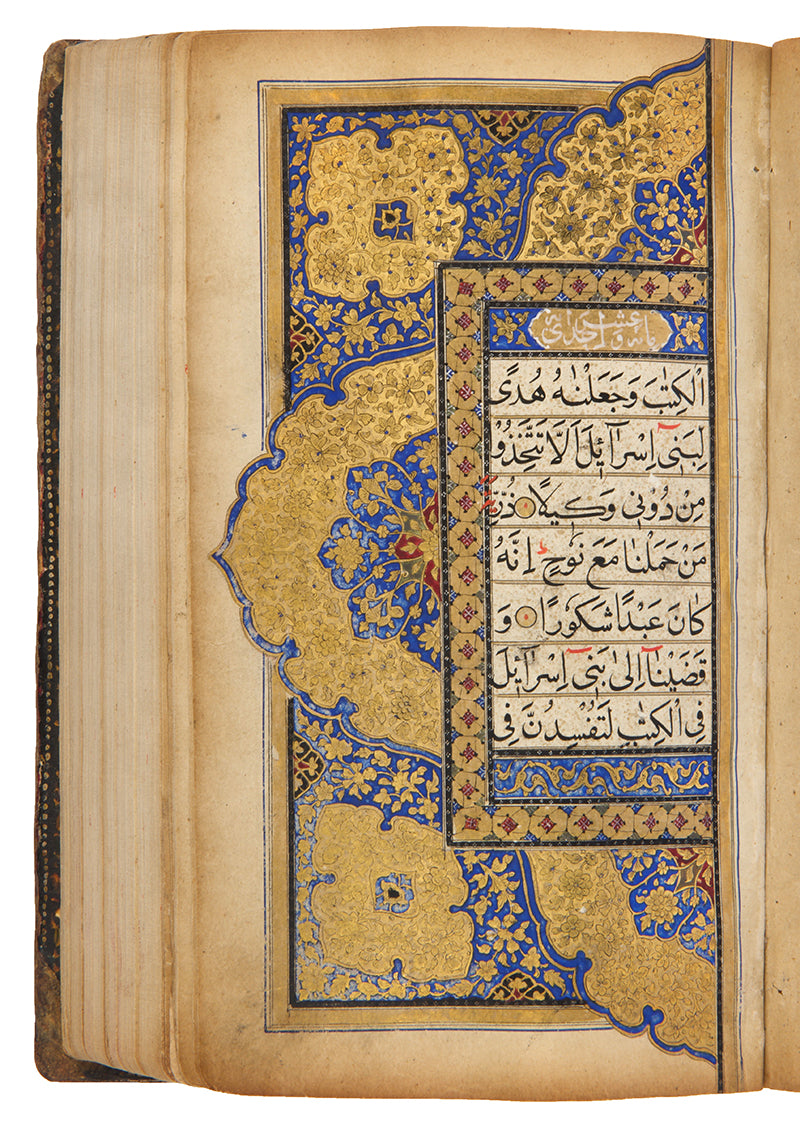 A very attractive qur'an copied in kashmir in naskh script from circa 1800.