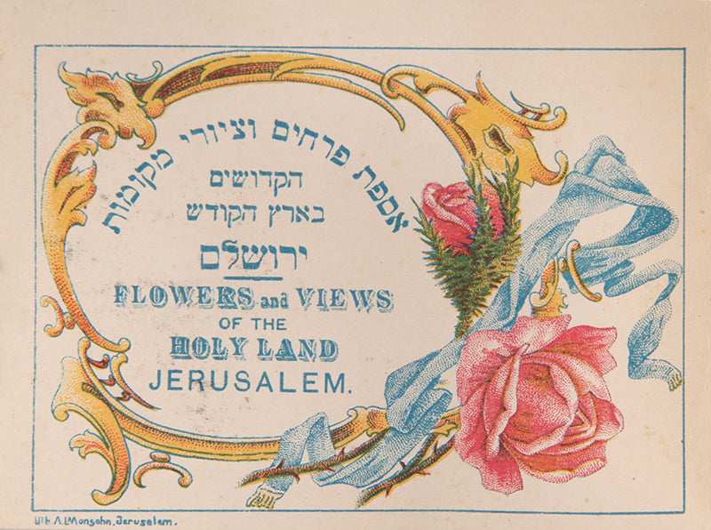 Early 20th-century souvenirs from Jerusalem, containing local dried flowers and colour-lithograthed views of the Holy Land.