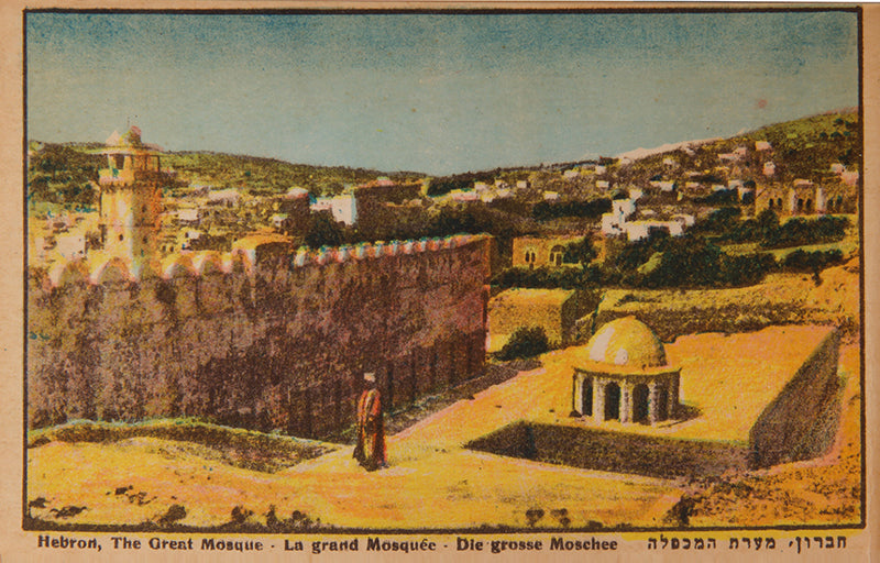 Early 20th-century souvenirs from Jerusalem, containing local dried flowers and colour-lithograthed views of the Holy Land.
