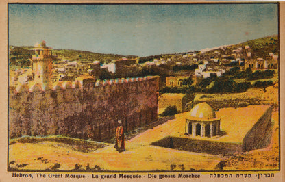 Early 20th-century souvenirs from Jerusalem, containing local dried flowers and colour-lithograthed views of the Holy Land.