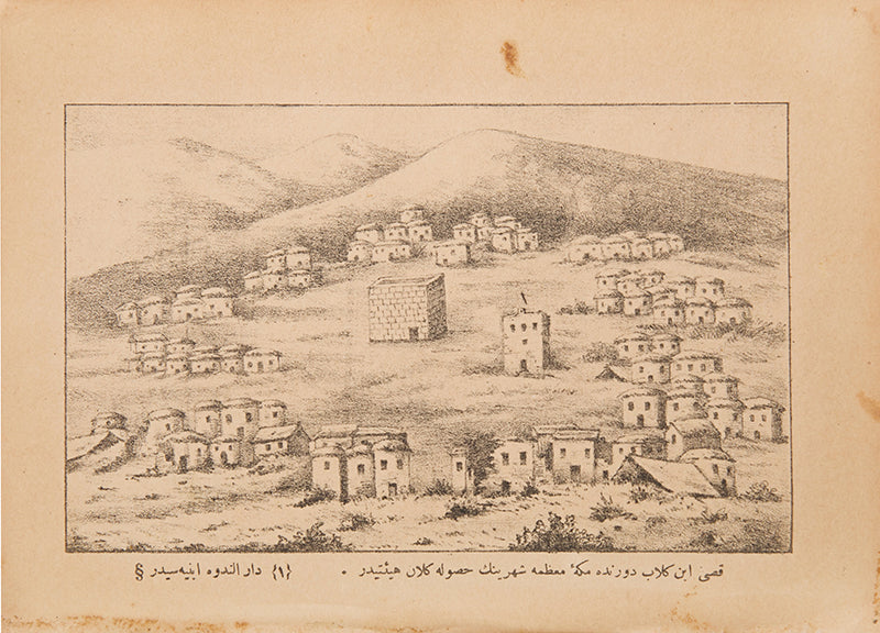 First editions of Eyup Sabri Pasa's Mir'âtü'l-Mecca and Mir'âtü'l-Haremayn, a scarce history of of the Haramayn and Hejaz, Mecca and Medina, in Ottoman Turkish and Arabic.