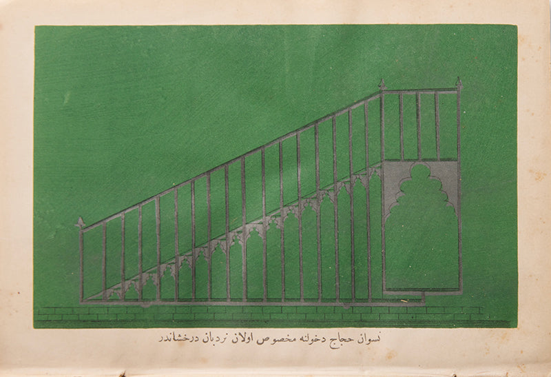First editions of Eyup Sabri Pasa's Mir'âtü'l-Mecca and Mir'âtü'l-Haremayn, a scarce history of of the Haramayn and Hejaz, Mecca and Medina, in Ottoman Turkish and Arabic.