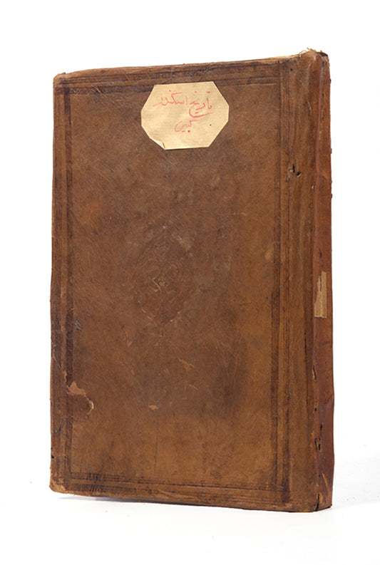 First edition of this Turkish translation of the Tarih-i Iskender bin Filipos [Anabasis of Alexander] which was one of the first and most authoritative texts of the reign of Alexander the Great.