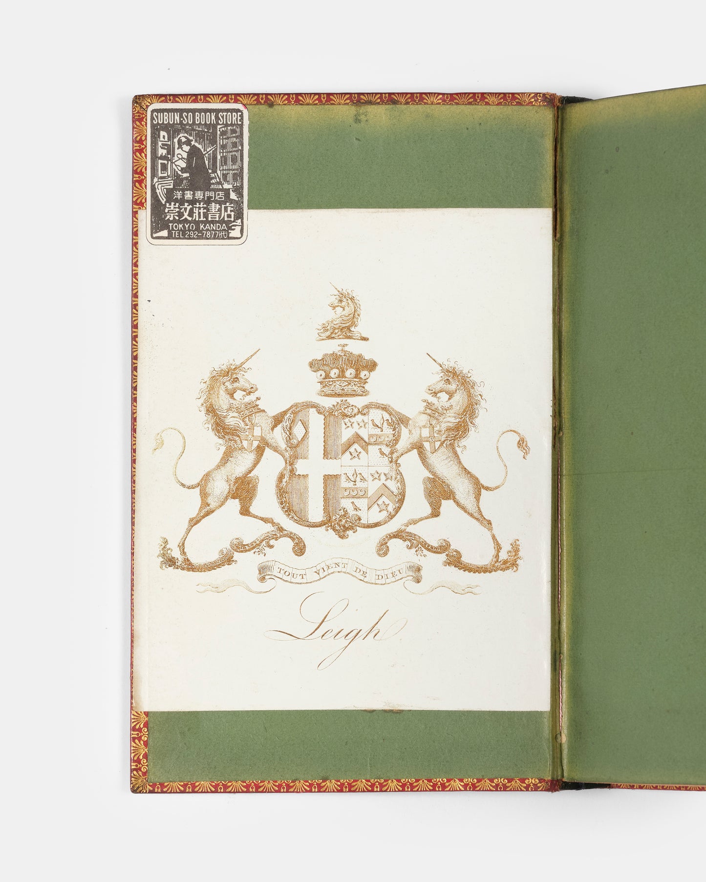 The Two Books of Francis Bacon of the Proficiencie and Advancement of Learning, his most important philosophical work