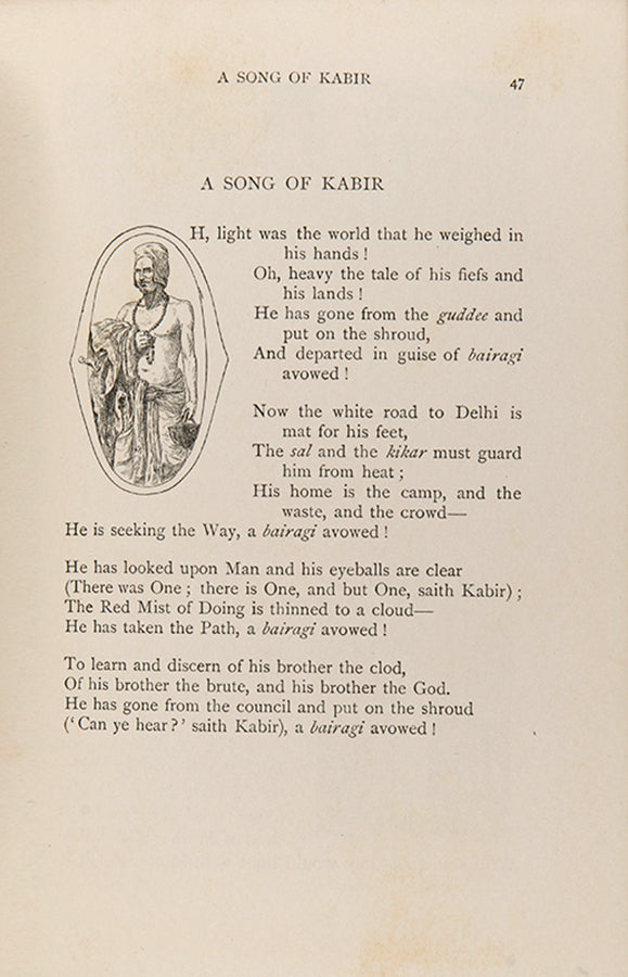 Lovely copy of The Second Jungle Book by Rudyard Kipling, First edition, in Very Good condition with the gilt pictorial front cover in excellent condition
