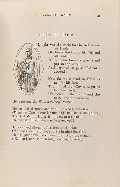 Lovely copy of The Second Jungle Book by Rudyard Kipling, First edition, in Very Good condition with the gilt pictorial front cover in excellent condition