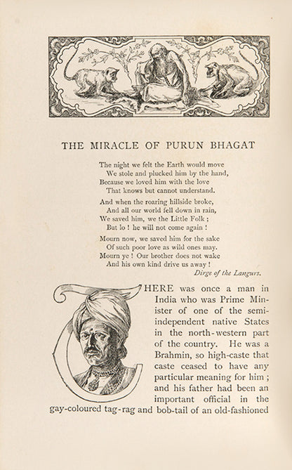 Lovely copy of The Second Jungle Book by Rudyard Kipling, First edition, in Very Good condition with the gilt pictorial front cover in excellent condition