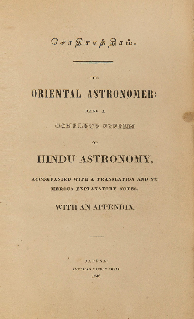 The first edition of the Oriental Astronomer printedin Jaffna in 1848 translated by Henry Richard Hoisington.