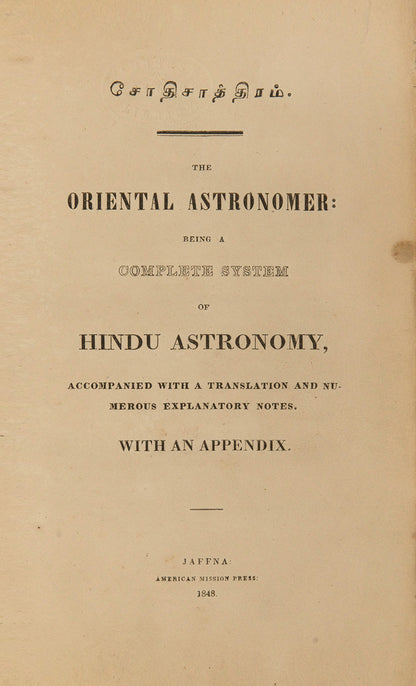 The first edition of the Oriental Astronomer printedin Jaffna in 1848 translated by Henry Richard Hoisington.