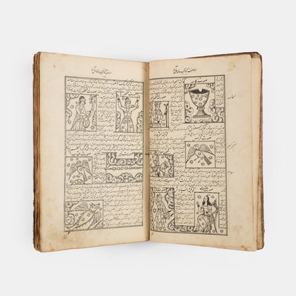 A lithographed and extensively illustrated edition of the Ajaib al Makhluqat by Zakariyah Qazvini printed in Tehran in 1866.