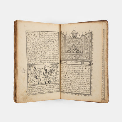 A lithographed and extensively illustrated edition of the Ajaib al Makhluqat by Zakariyah Qazvini printed in Tehran in 1866.