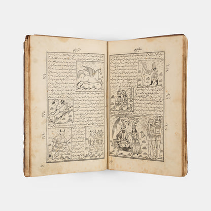 A lithographed and extensively illustrated edition of the Ajaib al Makhluqat by Zakariyah Qazvini printed in Tehran in 1866.