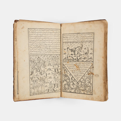 A lithographed and extensively illustrated edition of the Ajaib al Makhluqat by Zakariyah Qazvini printed in Tehran in 1866.