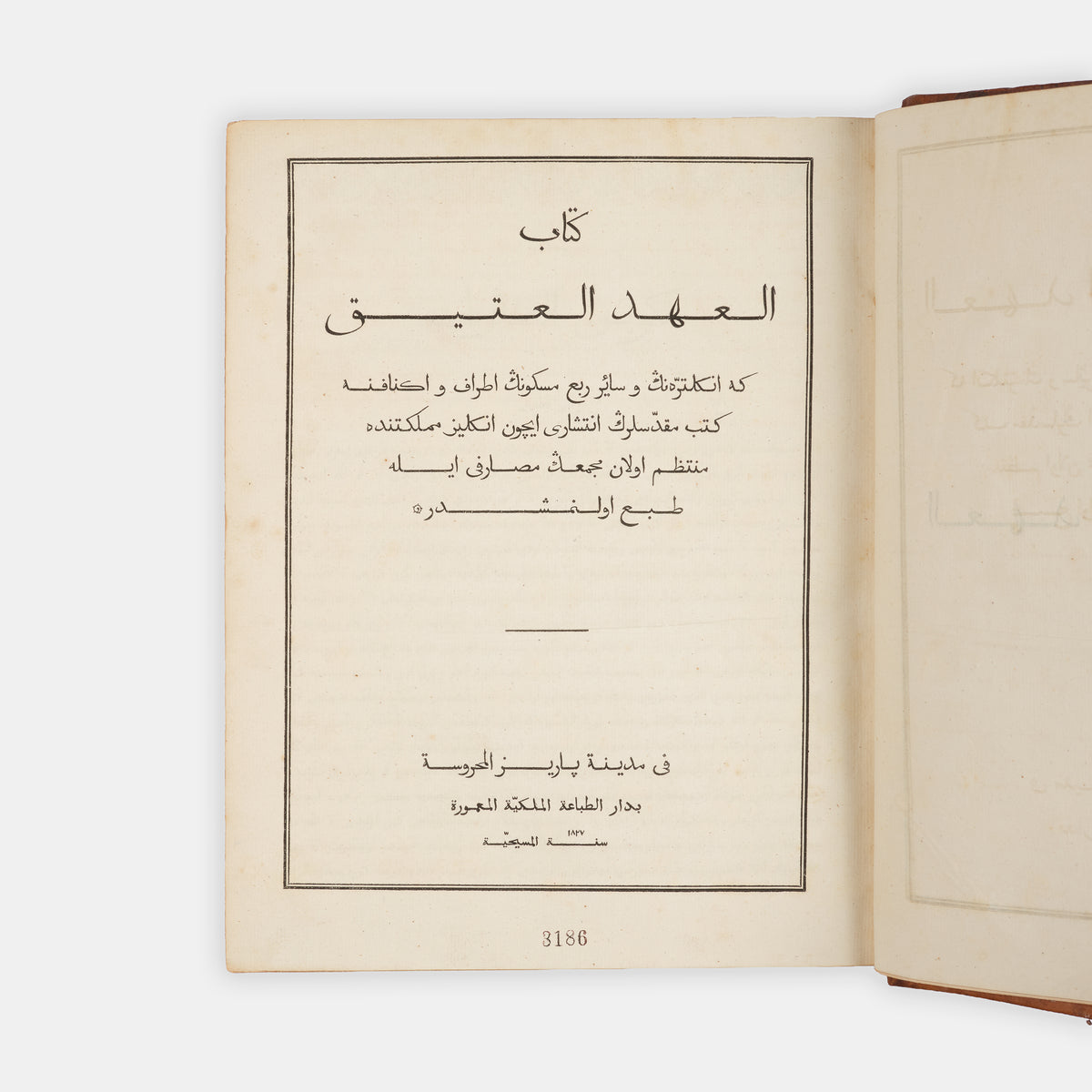 Edition Princeps f the Bible in Osmanli printed in Paris in 1827.