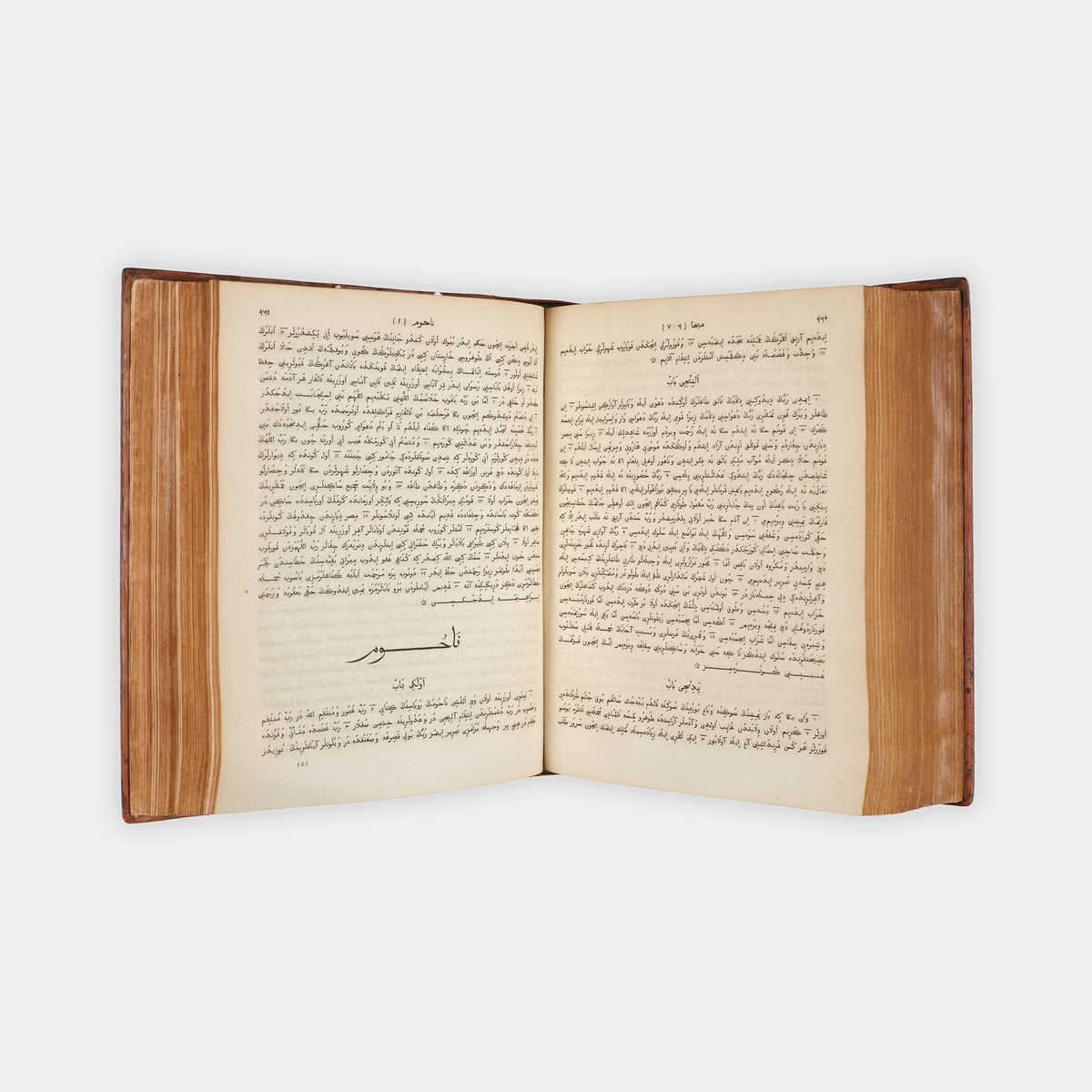 Edition Princeps f the Bible in Osmanli printed in Paris in 1827.