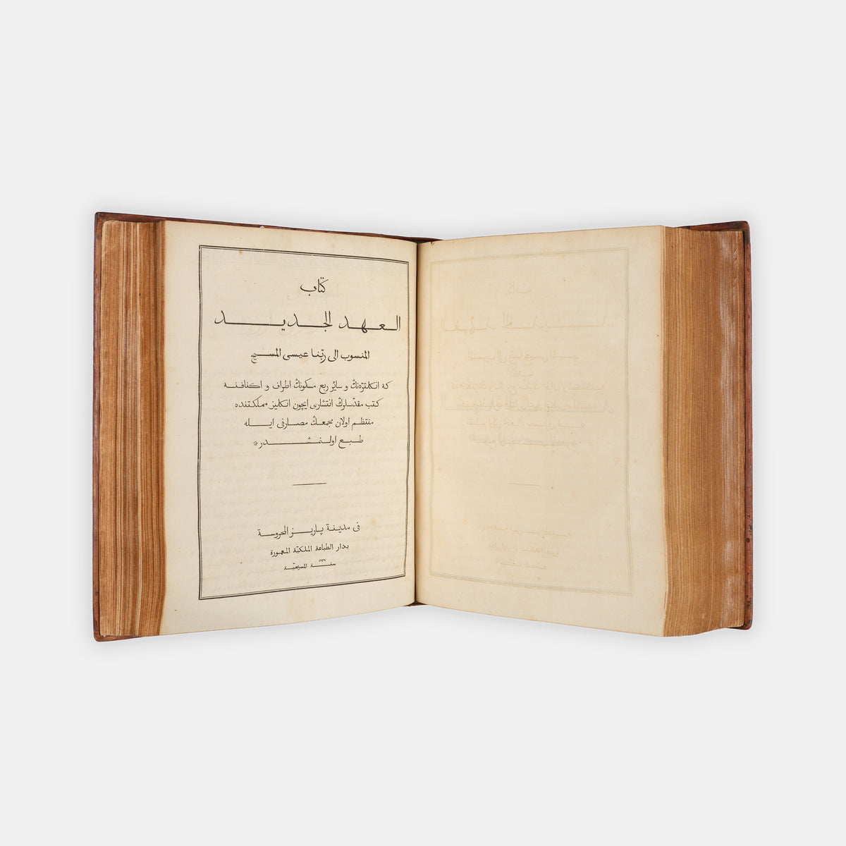 Edition Princeps f the Bible in Osmanli printed in Paris in 1827.