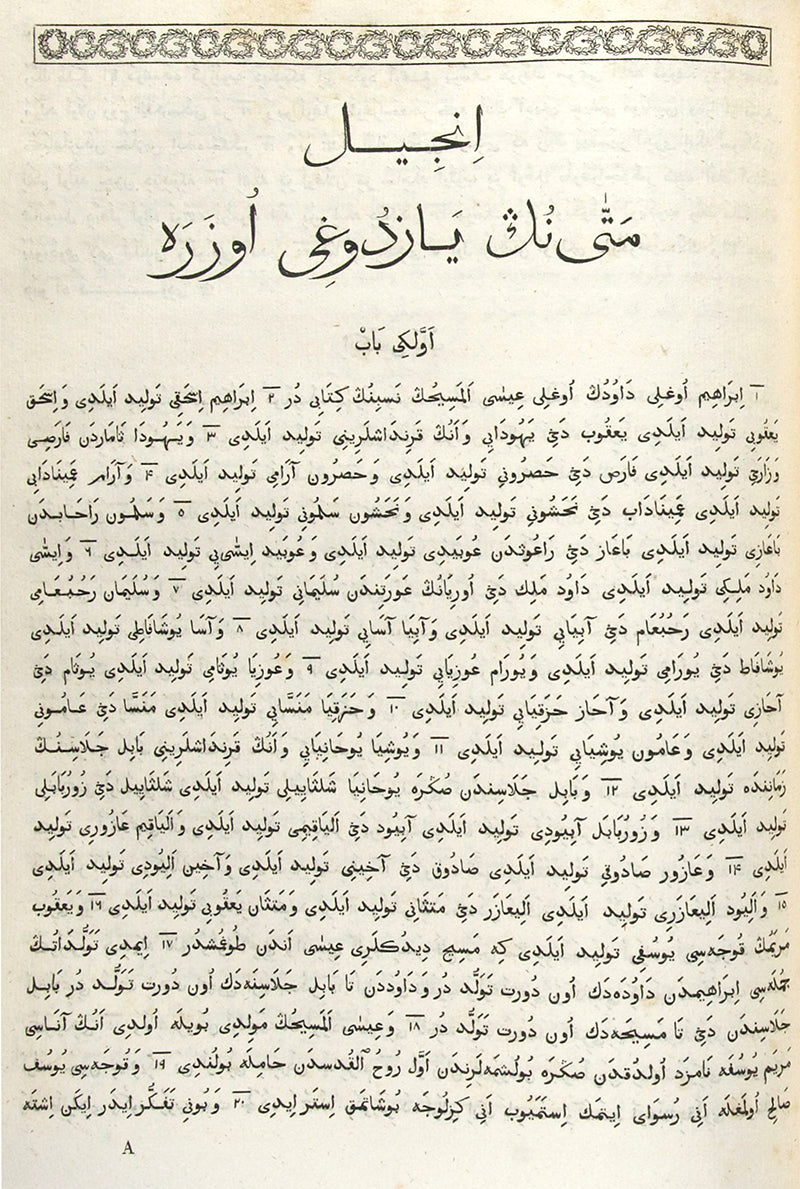 Edition Princeps f the Bible in Osmanli printed in Paris in 1827.