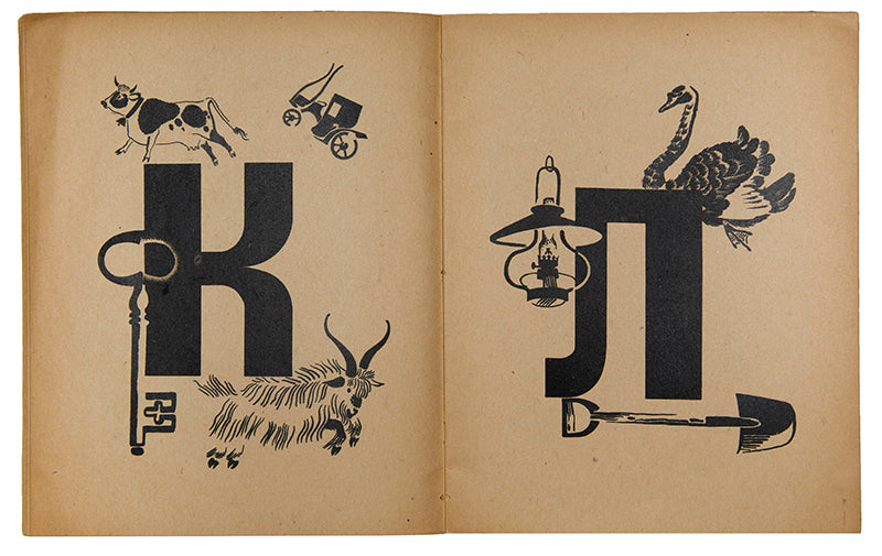 First and only printing of this famous Constructivist ABC. Of the utmost rarity and especially so in such fine condition.