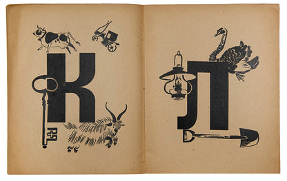 First and only printing of this famous Constructivist ABC. Of the utmost rarity and especially so in such fine condition.