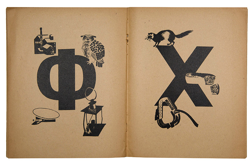 First and only printing of this famous Constructivist ABC. Of the utmost rarity and especially so in such fine condition.